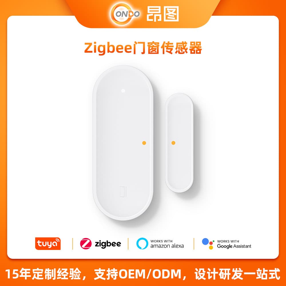 Graffiti WiFi/Zigbee Door Sensor Smart Home App Notification Door and Window Alarm WiFi Sensor Wireless Anti-Theft