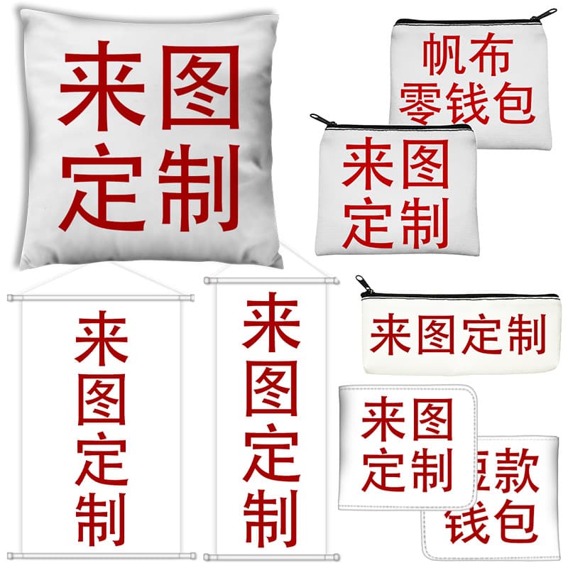 Anime Scroll Poster Fabric Poster Hanging Cloth Tapestry Door Curtain Throw Pillow Movie Star Support Decorative Painting Fabric Bag Custom
