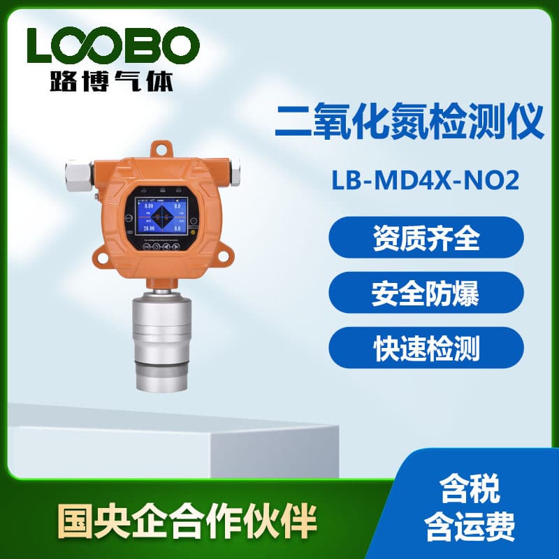Industrial Fixed Nitrogen Dioxide Detector Alarm Tester NO2 Online Detection Analyzer