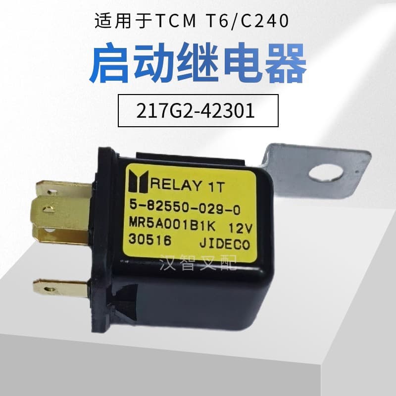 TCM Heli Forklift 5-82550-029-0 Isuzu C240 Engine Parts Start Charging Relay
