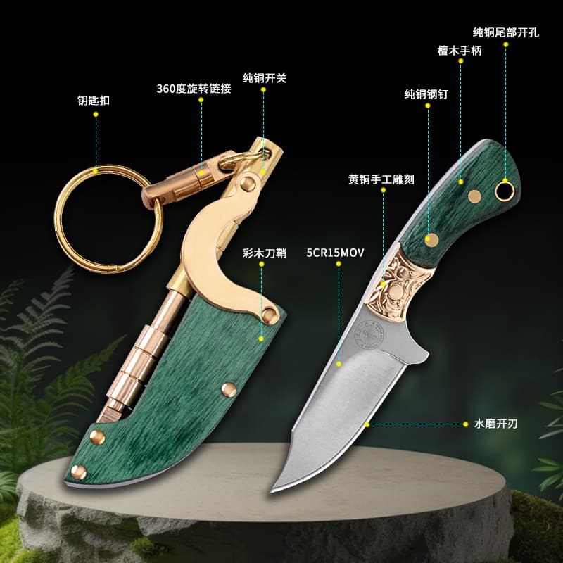 Ebony Wood Grain Handle Meat Knife, Trendy Small Pointed Knife for Outdoor Camping, Fishing, and Home Use, Xuanyuan Hummingbird Fruit Knife