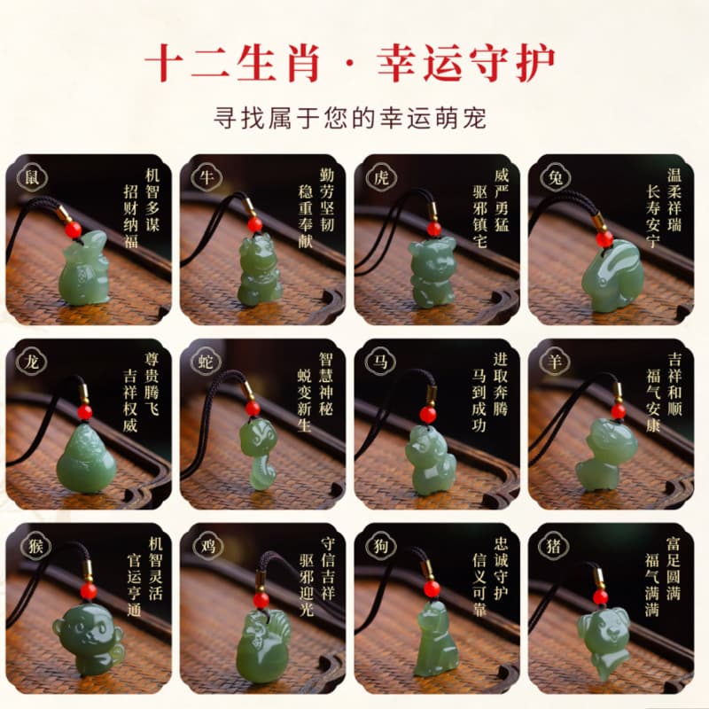 Qinghai material Hetian jade pendant twelve zodiac signs jade pendant birth year horse rat ox tiger rabbit dragon snake sheep monkey rooster