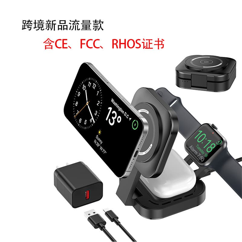 New F5 foldable three-in-one wireless charger mobile phone wireless fast charging stand watch headphone charger
