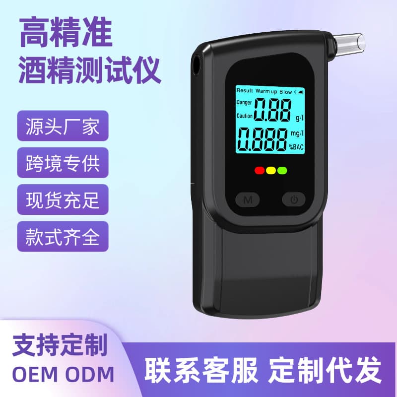 Foreign trade new product breath alcohol tester, specialized for DUI checks, high-precision measuring device for screening.