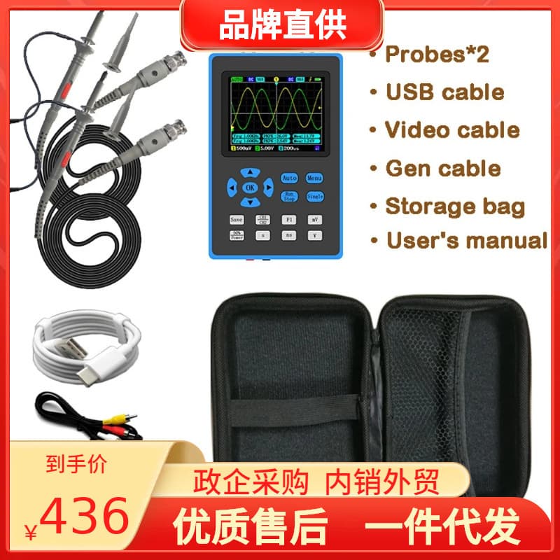 DSO2512G handheld digital oscilloscope with 120M bandwidth, dual-channel portable signal generator, 500 sampling rate
