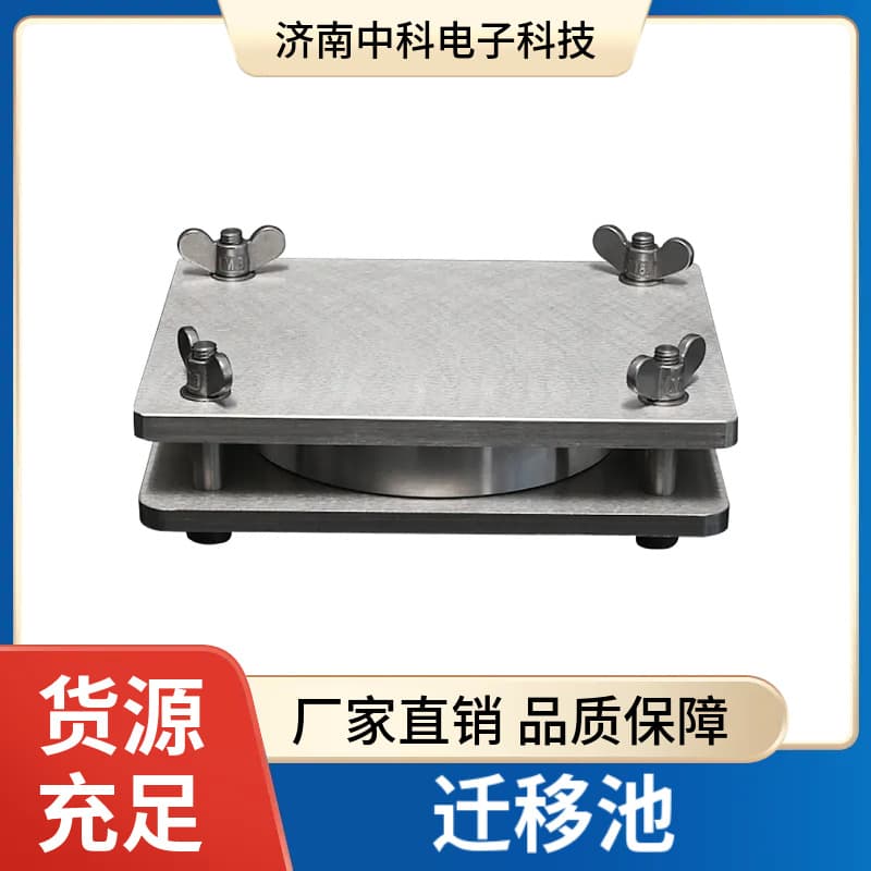 En13130-1 Standard Qyc-E Migration Pool Food Grade Stainless Steel Material 5 ℃ ~180 ℃ Wide Temperature Range