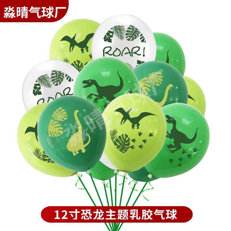 Cross-border 12-inch Dinosaur Theme Jungle Balloons Birthday Party Decoration Supplies Velociraptor Balloons