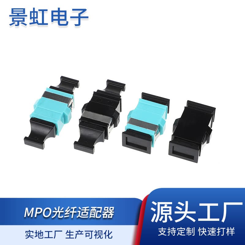 MPO fiber optic adapter flange, MTP connector, universal MPO fiber optic coupler, complete range of models.