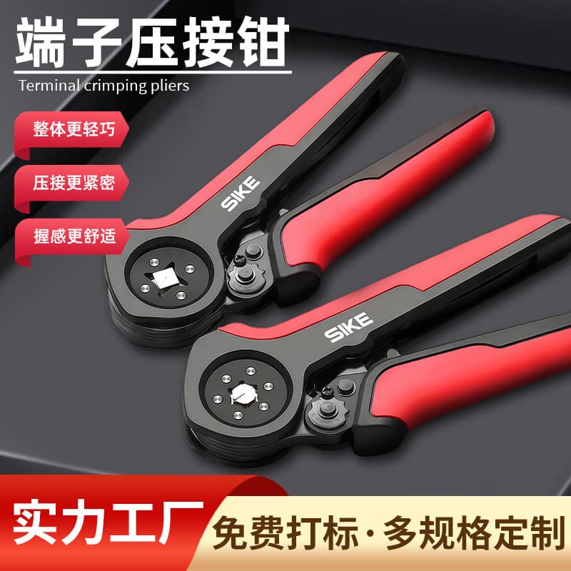 Crimping Tool Professional Electrician Hexagonal Pin-Type Insulated Cold Press Terminal Crimping Pliers for European Terminals