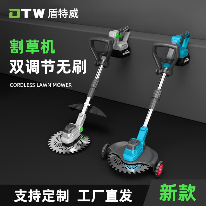 Brushless Lithium Battery High-power Lawn Mower, Household Weed Cutter, Land Clearing with Front and Rear Dual Adjustment, 2025 Model Factory Direct