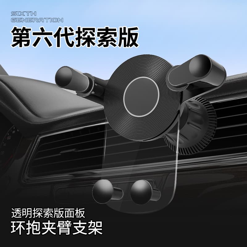 New Universal Car Vent Mount Holder Transparent Mobile Phone Navigation Bracket For Gravity Cars Motorcycle Equipment Accessorie