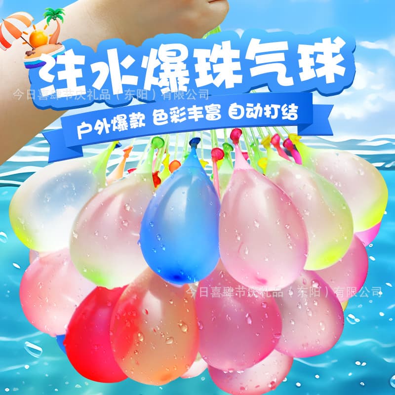 Children's Toys: Water-Filled Small Balloons, Mini Water Guns, Water Balloons, Water Balls for Quick Water Filling and Water Fights