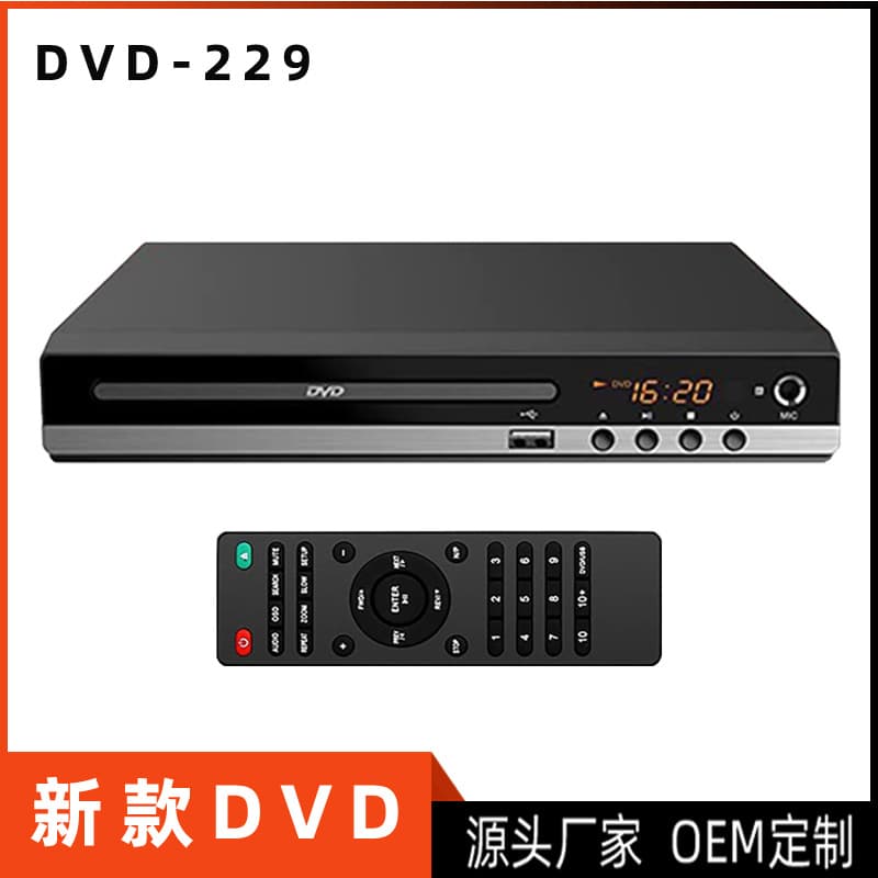 Cross-Border Hot New DVD229 DVD Player EVD Student CD Player Home VCD HD Eye Protection Disc Player