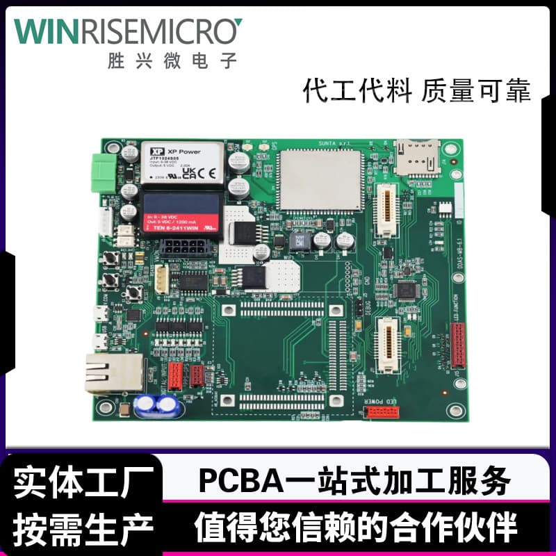 Circuit board SMT soldering factory for PCBA production, SMT assembly, turnkey service, and rapid prototyping.