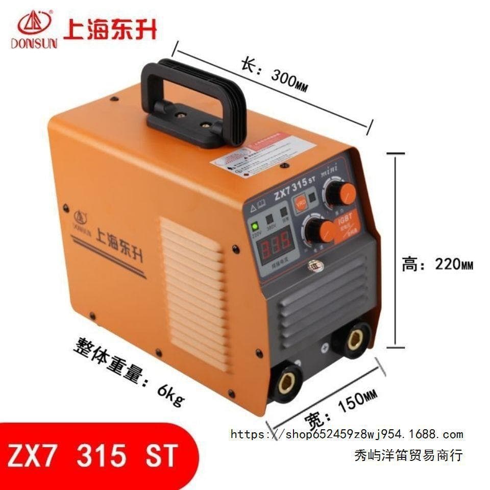 Shanghai Dongsheng 200 Dual Voltage Welder, Household Small Fully Copper 250 Welding Machine 220V/380V Automatic Leide Zhu