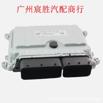 A2721535279 Engine Control Module ECU ECM for Mercedes-Benz C280