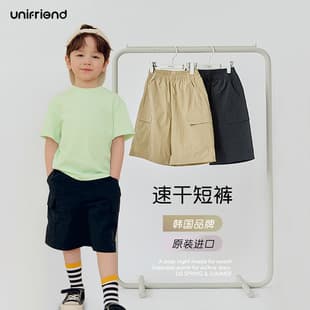 Unifriend Children's Lightweight Five-Point Shorts, Summer Boys' Cargo Shorts, Girls' Pants, Sun-Protective Breathable Beach Shorts