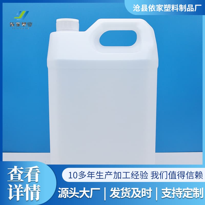 Industrial Grade 5L Chemical Bucket, Livestock 2L Veterinary Medicine Bucket, Gardening 2.5L Fertilizer Bucket, Nitrifying Bacteria Plastic