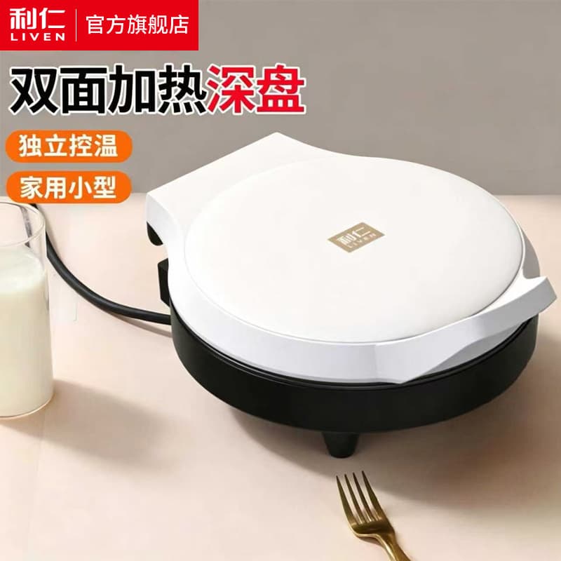 Liren LR-J2301A Household Electric Griddle Electric Grill Pancake Maker Panini Press Breakfast Maker
