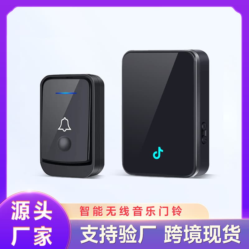 Wireless Doorbell Home Wiring-Free Smart Waterproof Ding-Dong Pager High Volume Dc Battery Wireless Doorbell