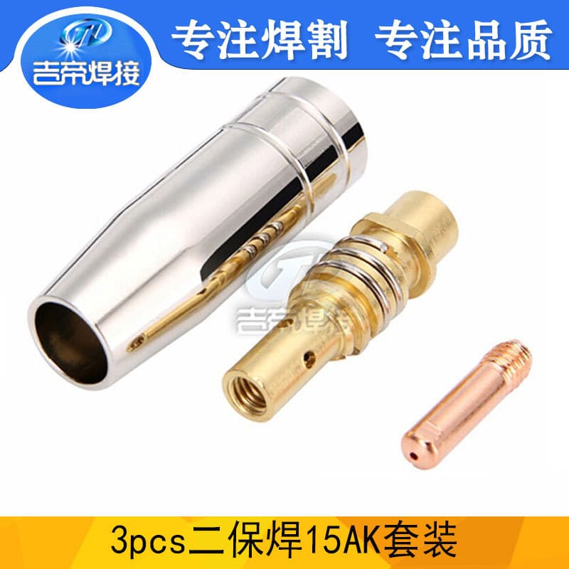 MIG Welding Set 3PCS MAG Gas Shielded Welding Torch 15AK European Welding Accessories Contact Tip Adapter Nozzle 3PCS