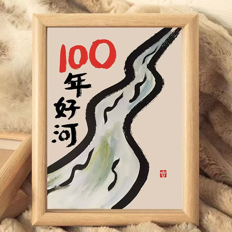 100 Years of Good Luck Homophonic Hanging Painting for Girls' Desktop Photo Frame, Best Friend, Newlywed, Qixi Festival Gift, 520 Creative Gift