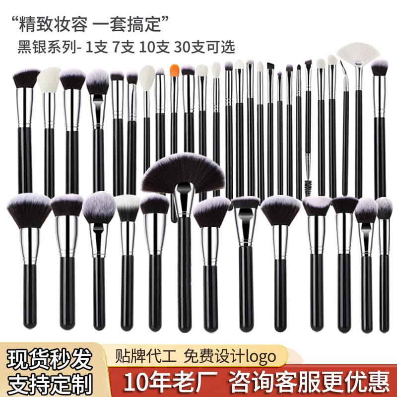 Cross-Border Best-Selling 40-Piece Makeup Brush Set, Animal Hair Foundation Brush, Eyeshadow Brush, Foundation Brush, Cangzhou Makeup Brushes