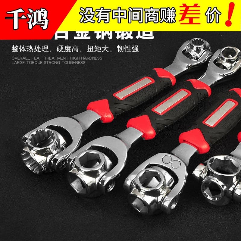 Multifunctional Wrench Set Eight-in-one Rotatable Universal Wrench For Various Tasks Stock Available From Manufacturer
