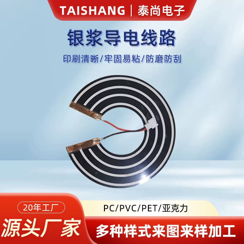 Manufacturer of Pet Conductive Silver Paste, Flexible Circuit Conductive Silver Paste, Membrane Switch Conductive Silver Paste, Flexible Conductive Silver Paste
