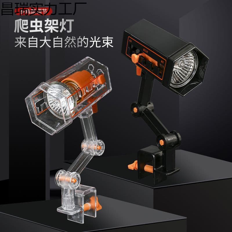 Turtle Basking Lamp Heating Lamp Calcium Lamp Small Turtle Hibernation Supplies Reptile Sun Lamp Cold Protection Heating Lamp