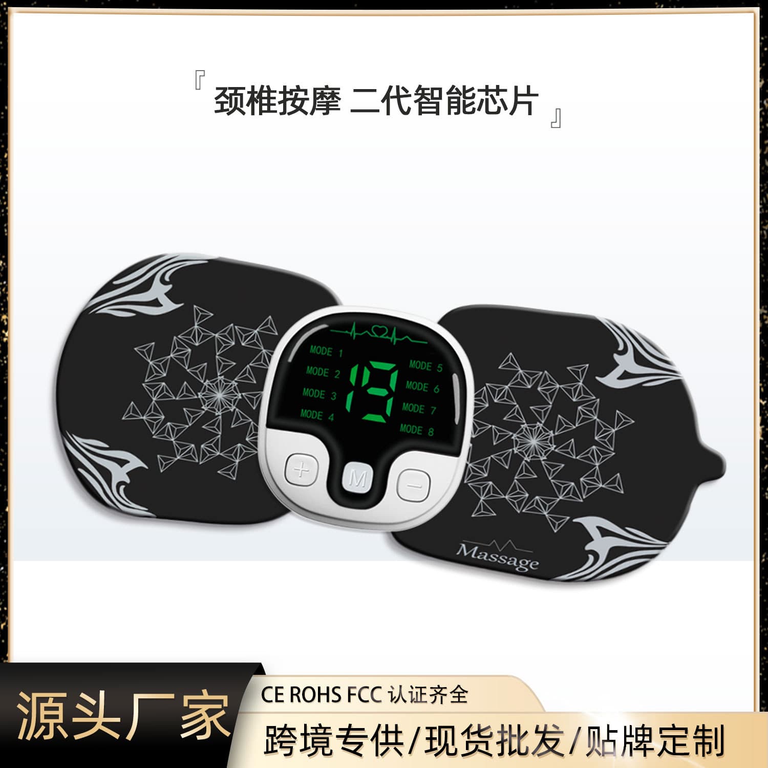 Smart Cervical Massage Patch New Charging Massager Mini Physiotherapy Device Neck Massager Abdominal Muscle Patch Massage Patch