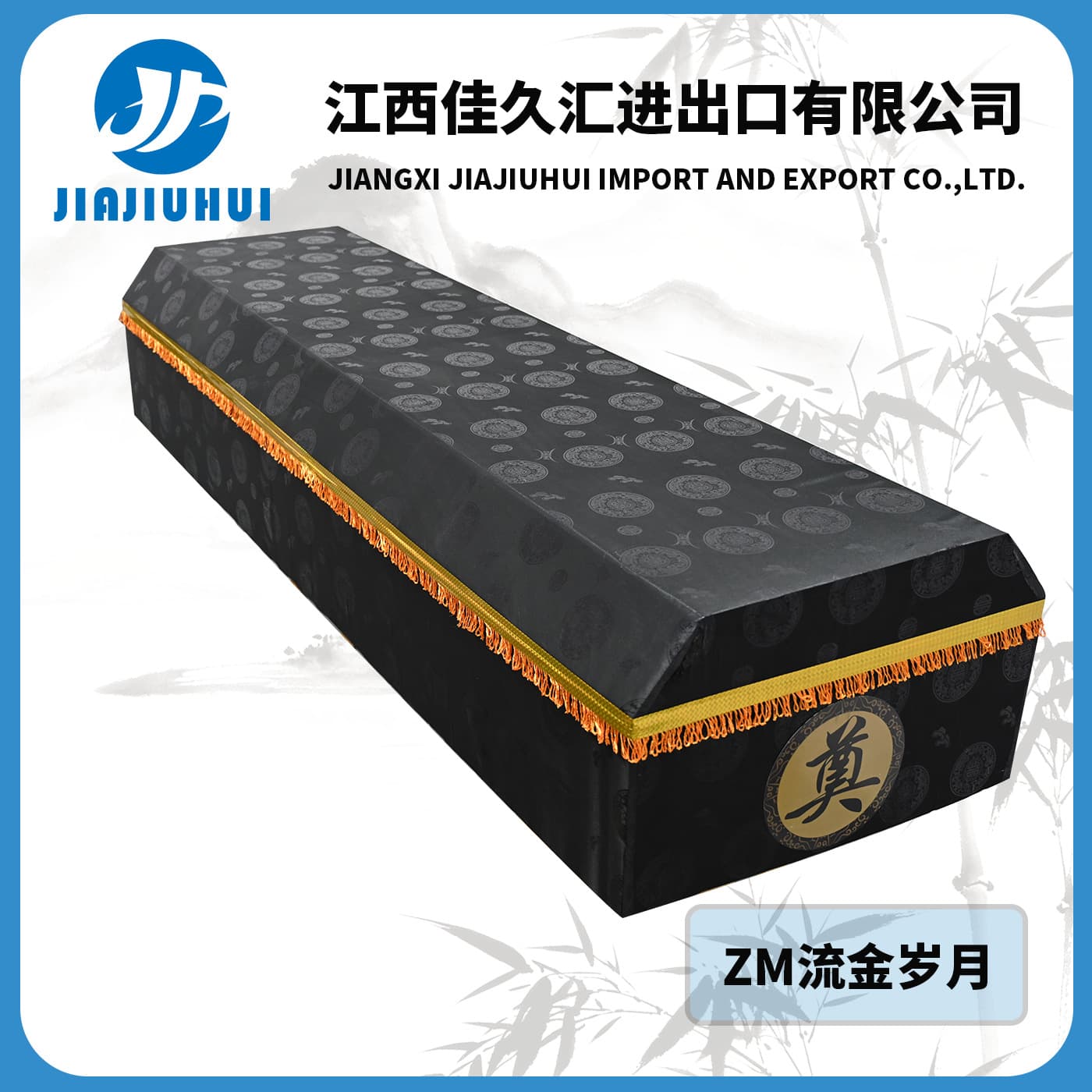 Factory Direct Sales of Paper Coffins, Civil Coffins, Cremation Coffins, Sanitary Coffins, and Funeral Supplies. Specializing in the Production of Funeral Supplies
