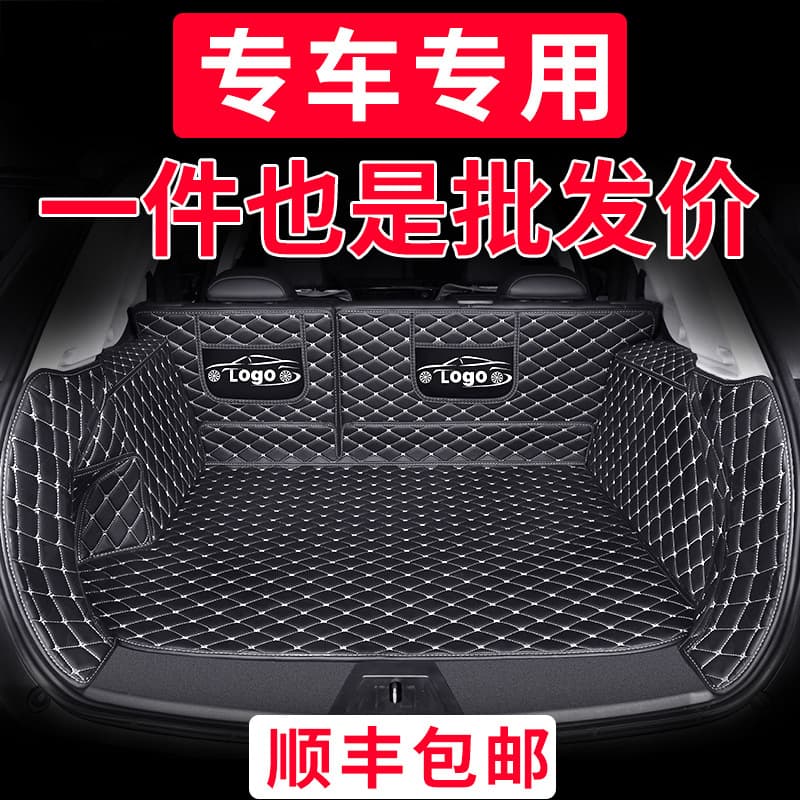 Changan 18 Models 2017 New cs75 Trunk Mat 2018 Trunk Back Box Mat All-inclusive Special Fully Surrounded New Model