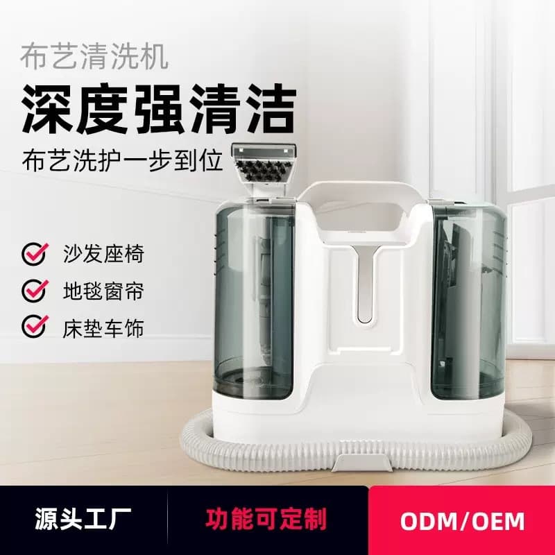 Fabric Sofa Cleaning Machine, Home Small All-in-One Multi-Functional Carpet and Window Cleaner, Household Vacuum Dirt Remover