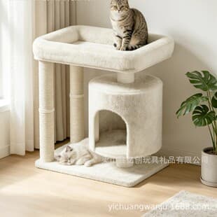 Off-White Short Plush Cat Tree Sisal Scratching Pole Square Cat Nest Small Apartment Two Cat Rest Integrated Small Cat Tree
