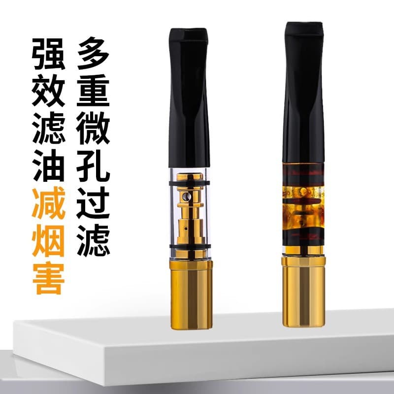 Cigarette Filter Mouthpiece for Men, Reusable and Washable, Three Sizes (Thick, Medium, Fine) Smoking Filter YJ169