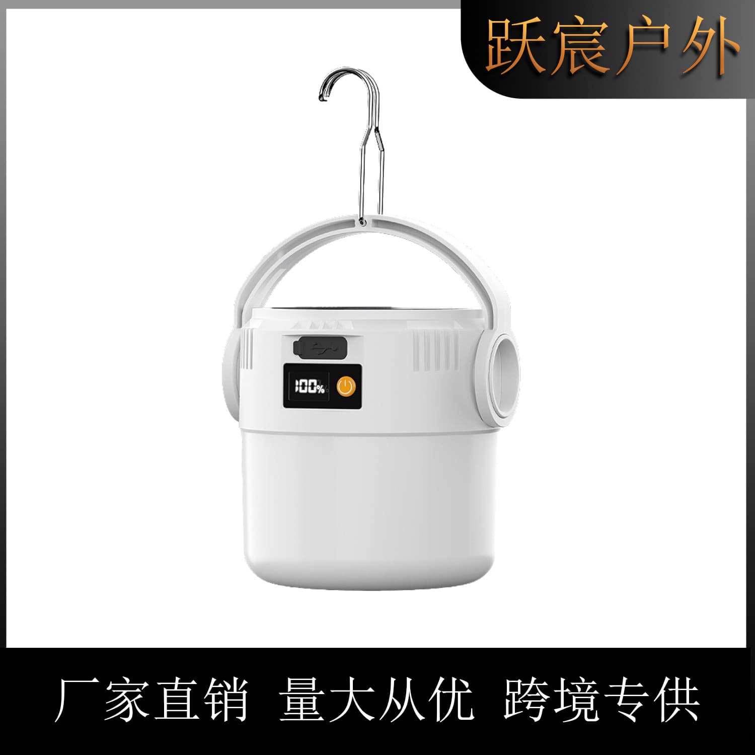 Cross-border Solar Outdoor Handheld Light Dual-use Rechargeable Camping Lantern Tent Lighting Night Market Stall Light Night Market Lamp