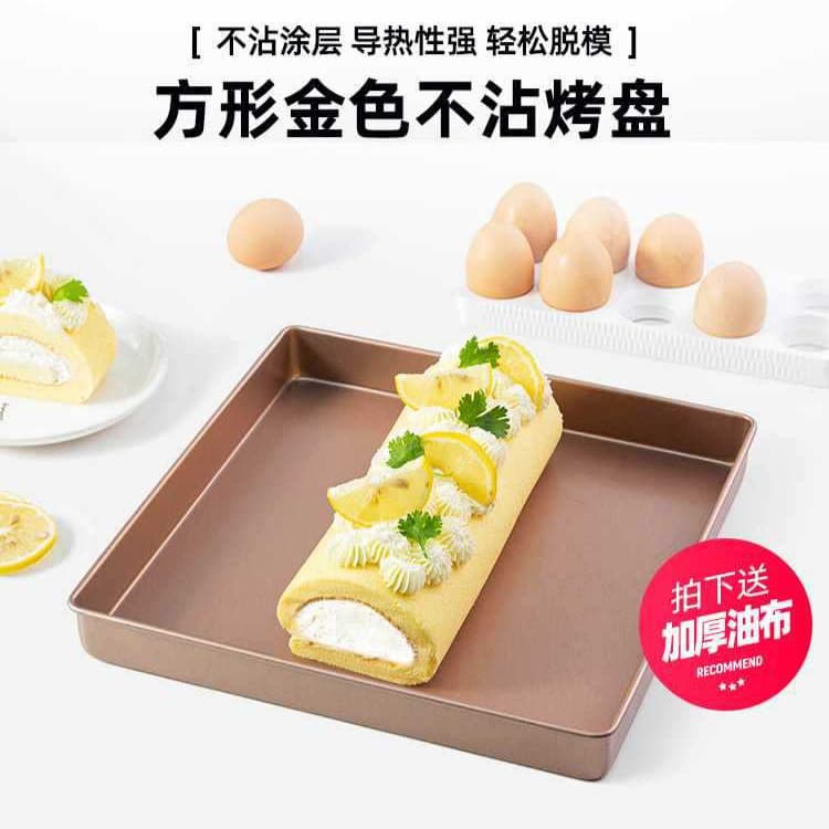 28×28 Square Cake Roll Mold, Towel Roll Baking Pan, Non-Stick Snowflake Crisp Pan, Home Baking Tool