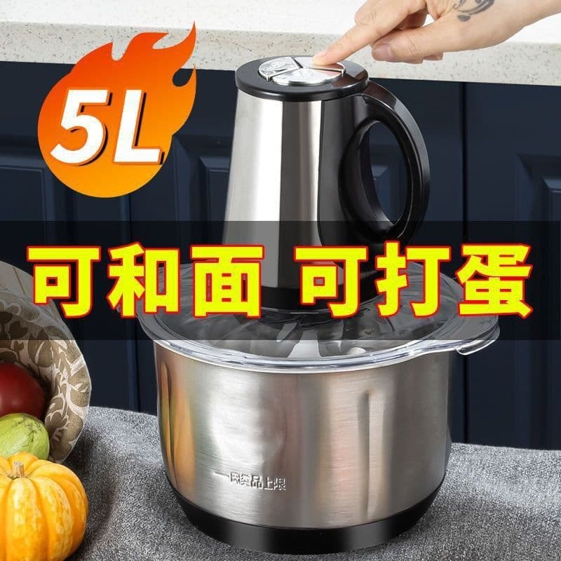 Brand High-Power New Household and Commercial Meat Grinder and Dough Mixer, Large Capacity Vegetable Chopper and Chili Sauce Maker