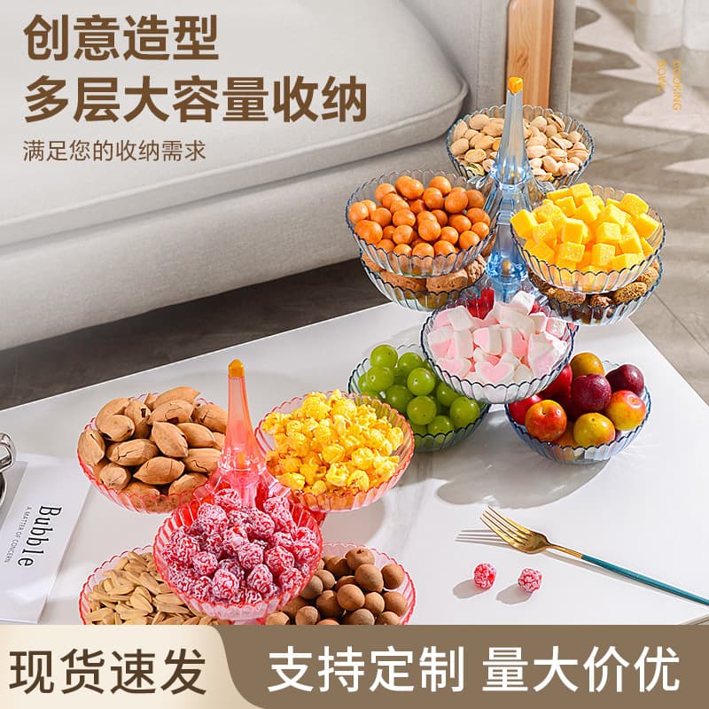 Fruit plate/box for displaying dried fruit, snacks, melon seeds, candy, and gifts - a trendy, affordable luxury home decor option for living rooms and coffee tables.