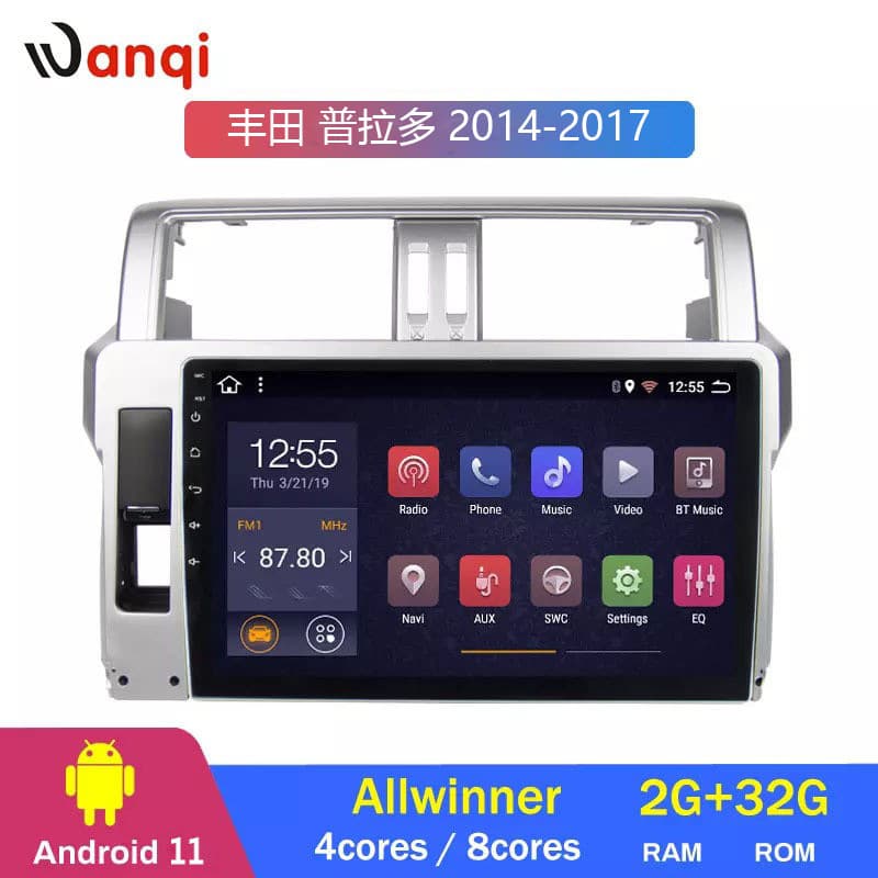 For Toyota Prado 14-17 Car Navigation Smart Vehicle Reverse Camera Multimedia All-in-One Machine