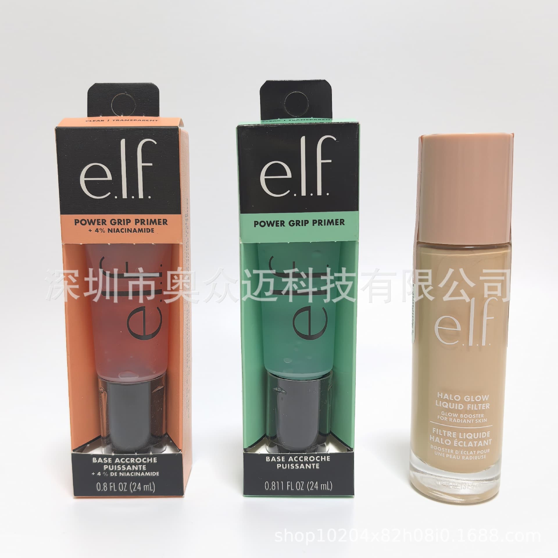 In Stock Elf Halo Glow Liquid Highlighter Foundation Primer Base Brightening Moisturizing CT Dupe