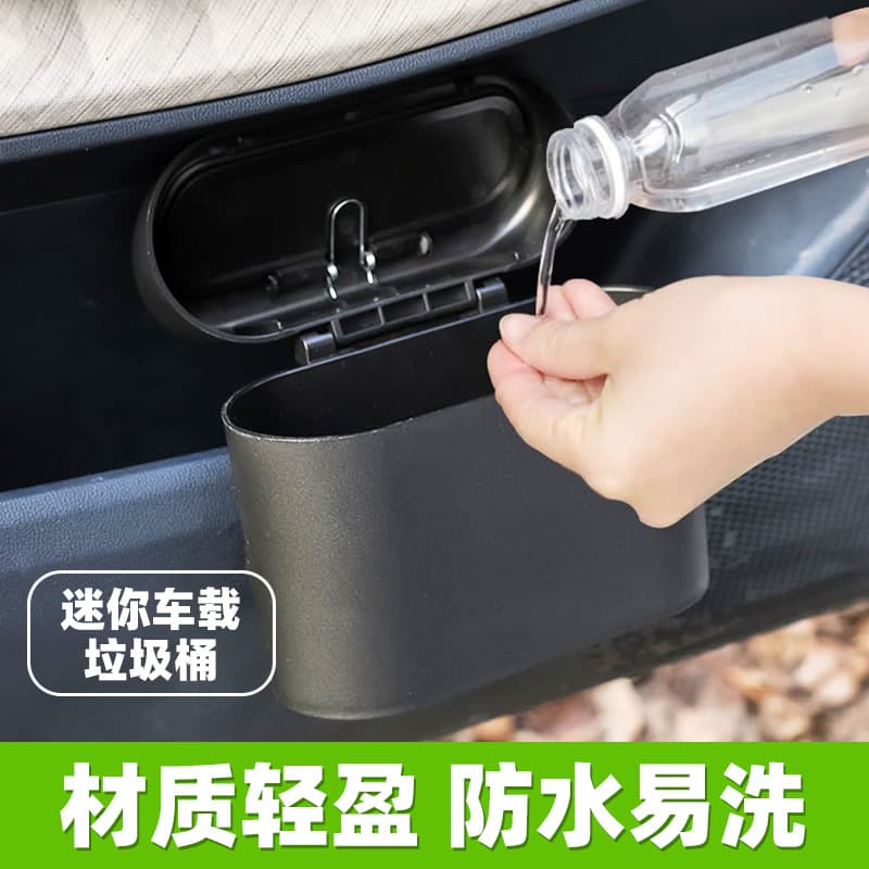 Car Trash Can Side-Mounted Storage Bucket Umbrella Organizer Press-Type Convenient Car Trash Can with Lid
