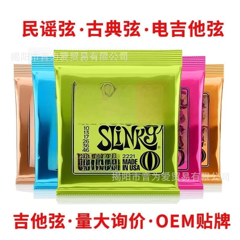 EB Electric Guitar Strings, Acoustic Guitar Strings, Classical Guitar Strings, Electric Bass Rust-Proof Eagle Wire Full Set Nickel-Plated