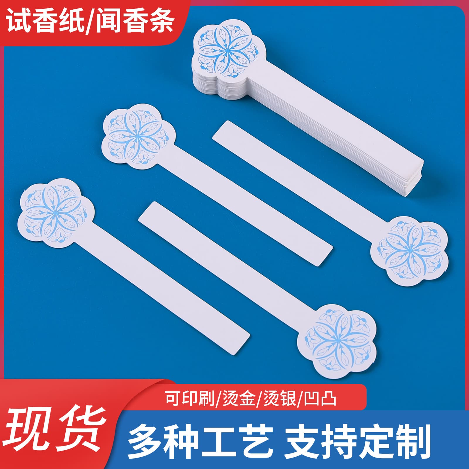Custom Scent Test Paper Scent Strip Aroma Paper Perfume Test Paper Essential Oil Blending Paper Cotton Aroma Paper Long-Lasting Scent Paper Factory