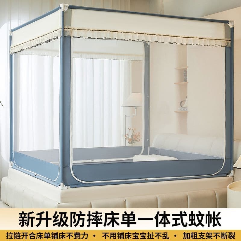 2025 New Style Anti-Fall Mosquito Net, Mongolian Yurt Style, Full Coverage for Home Use, Bedroom, Children and Infants, Prevents Falling Off Bed, Full Textured Background