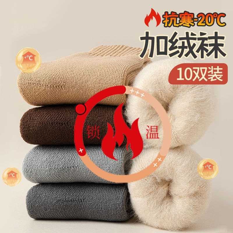 Fleece-Lined Socks for Men Winter Thermal Mid-Calf Socks Thickened Cotton Sleep Floor Socks Long Socks for Men