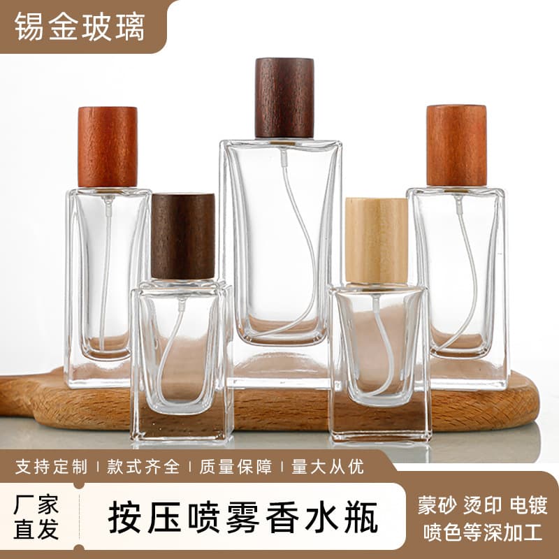 Press Spray Perfume Bottle Glass Refillable Bottle Fragrance Cosmetic Empty Bottle Wholesale with Lid