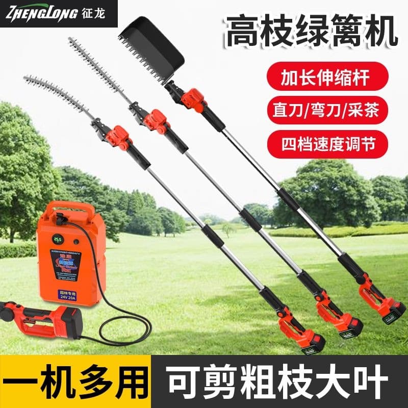 Electric Telescopic Pole High-Branch Hedge Trimmer for Garden Landscaping, Seedlings, Osmanthus Tree Pruning, and Hedge Shears