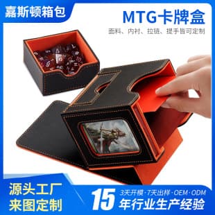 Card Collection Box for Points, Children's Game Card Box, Flip-top Board Game Card Deck, Leather Card Case, Chip Storage Rack
